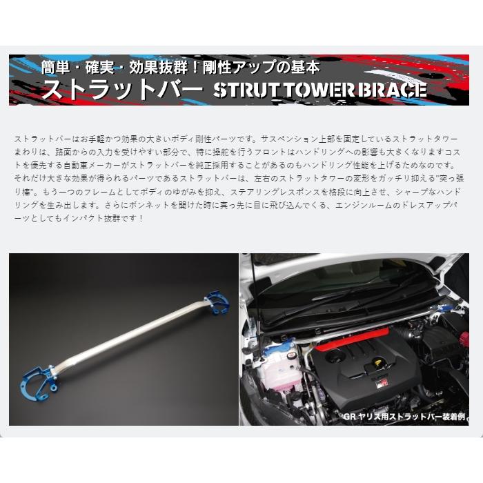 1C5 540 A CUSCO フロント ストラットバー TypeOS トヨタ ライズ A200A (2WD 1000ccT) 2019.