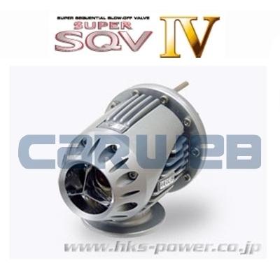 [71008-AF015] HKS スーパーSQV4 WRX S4 VAG FA20(TURBO) 14/08〜