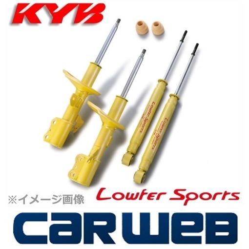 ふぁ様ご確認用 WST5408R・L / WSF9169] KYB Lowfer Sports ショック 1台分セット