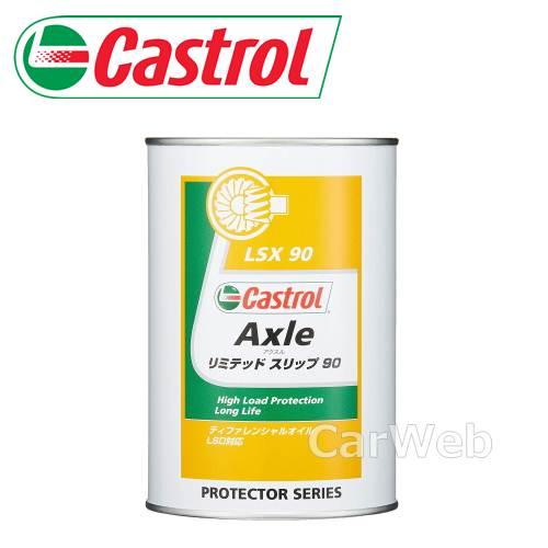 Castrol AXLE LIMITED SLIP 90 GL5 ギアオイル 荷姿1L 【他メーカー同梱不可】 oil300053カー