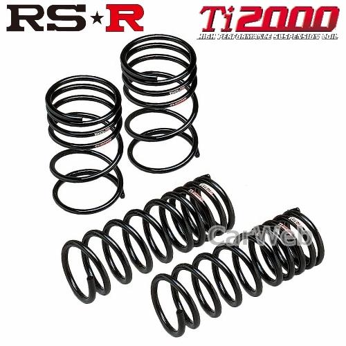 T500THD RS-R Ti2000 HALF DOWN ダウンサス 1台分 エスティマ ACR50W H28/6〜 (2016/6〜) FF 2400 NA (RS★R / RSR)｜carweb