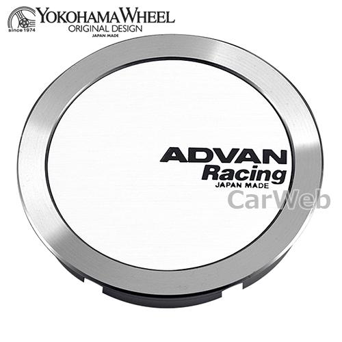 [V2385] YOKOHAMA WHEEL ADVAN Racing センターキャップ フルフラット φ73 ホワイトアルマイト｜carweb