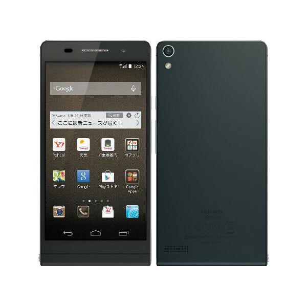 送料無料 新品未使用 Stream S 302hw ブラック ワイモバイル Ymobile 旧イーモバイル 利用制限 判定 Simフリー 本体 白ロム Mohmmadiyon Com