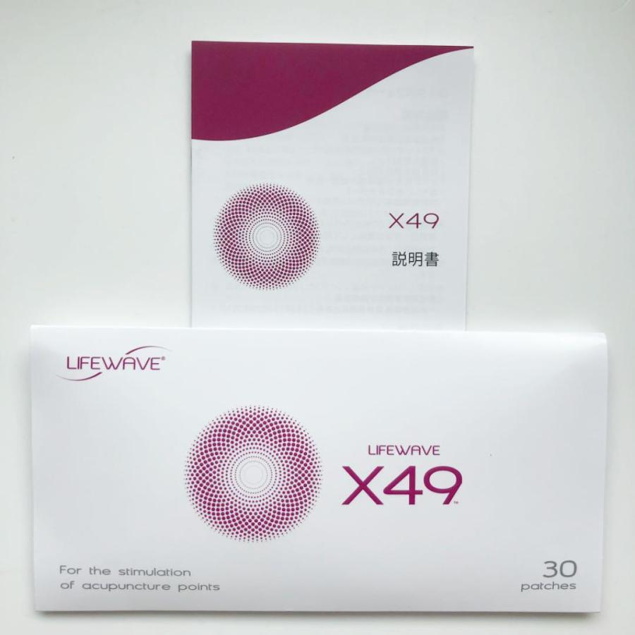 エックスフォーティナイン ライフウェーブ X49 パッチシール 30 エックスフォーティナイン ライフウェーブ X49 パッチシール 30