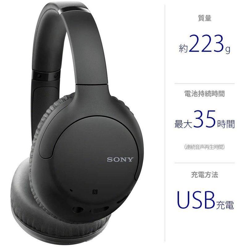 ソニー ワイヤレスノイズキャンセリングヘッドホン WH-CH710N : Bluetooth対応 最大35時間連続再生 マイク付き 2020 ワイヤレスノイズキャンセリングヘッドホン WH CH710N Bluetooth対応 最大35時間連続再生 マイク付き