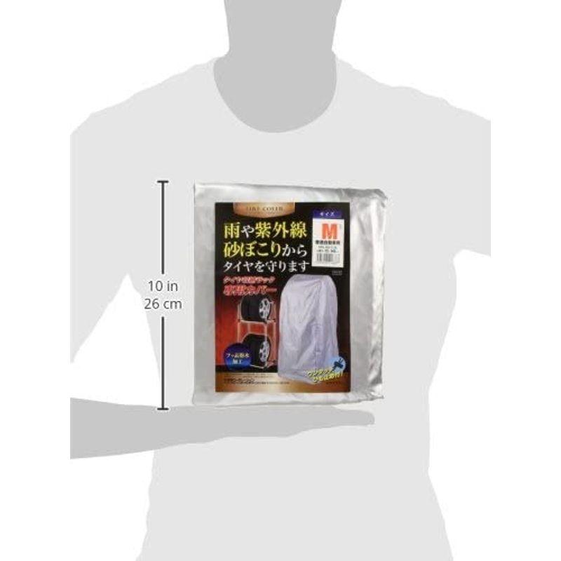 武田コーポレーション タイヤラック カバー タイヤ収納ラック 専用 M MS-801LB 【52%OFF!】 武田コーポレーション タイヤラック・カバー タイヤ収納ラック 専用 カバー M MS-801LB