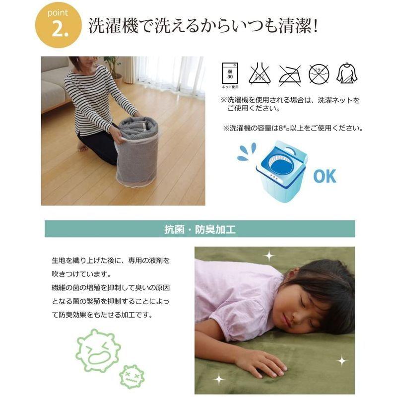 数量限定】 イケヒコ ラグ カーペット 1畳 洗える 防臭 無地 ピオニー ブラウン 約92×185cm ホットカーペット対応 #9810229 kg-rheinflotte.de 数量限定】 イケヒコ ラグ カーペット 1畳 洗える 防臭 無地 ピオニー ブラウン 約92×185cm ホットカーペット対応 #9810229 kg-rheinflotte.de