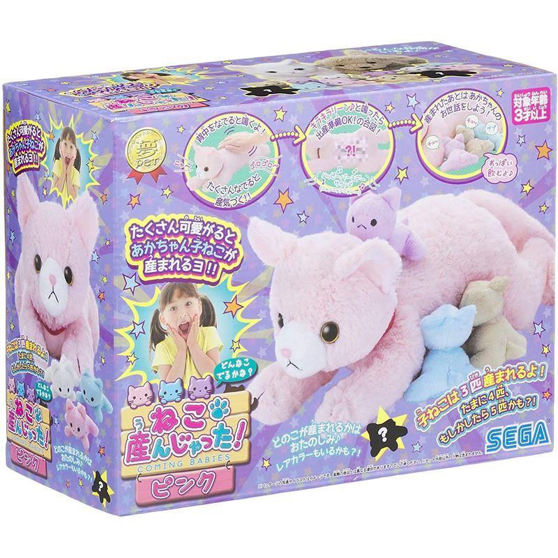 夢ペット 産んじゃったシリーズ ねこ産んじゃった ピンク S1156627157(10791円)