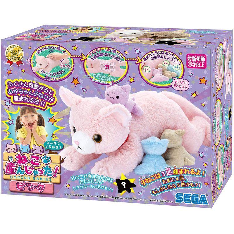 夢ペット 産んじゃったシリーズ ねこ産んじゃった ピンク S1156627157(10791円)