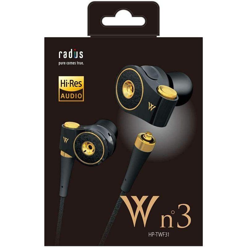 ラディウス radius HP-TWF31 W n°3 ハイレゾ対応イヤホン : Ne ドブルベヌトロワ 2枚の振動板 DDM方式ドライバー radius HP TWF31 ハイレゾ対応イヤホン Ne ドブルベヌトロワ 2枚の振動板 DDM方式ドライバー