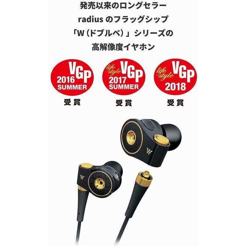 ラディウス radius HP-TWF31 W n°3 ハイレゾ対応イヤホン : Ne ドブルベヌトロワ 2枚の振動板 DDM方式ドライバー radius HP TWF31 ハイレゾ対応イヤホン Ne ドブルベヌトロワ 2枚の振動板 DDM方式ドライバー