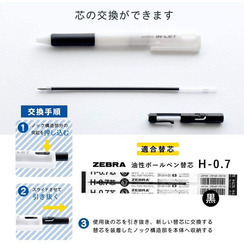 ゼブラ 油性ボールペン インレット 0.7mm ホワイト 黒インク 1000本入 BN15-BK1000AZ 筆記用具