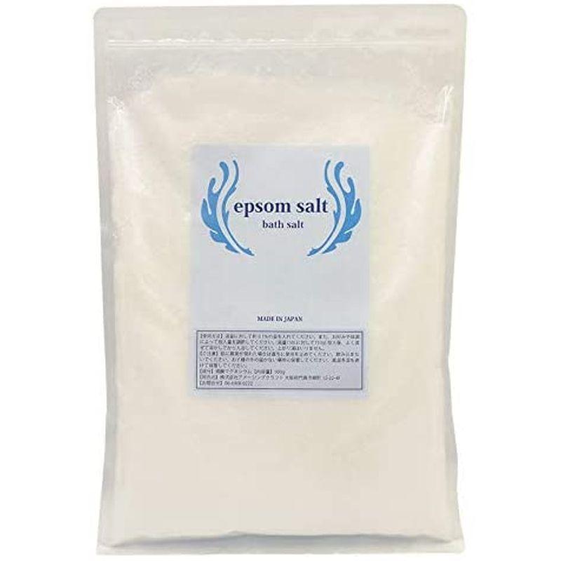 ☆日本の職人技日本の職人技☆国産 エプソムソルト 無香料 900g 食品添加物グレード品 バスソルト バス用品 エプソムソルト 硫酸マグネシウム 6kg 食品添加物 兵庫県製造 国内製造 国産 送料無料