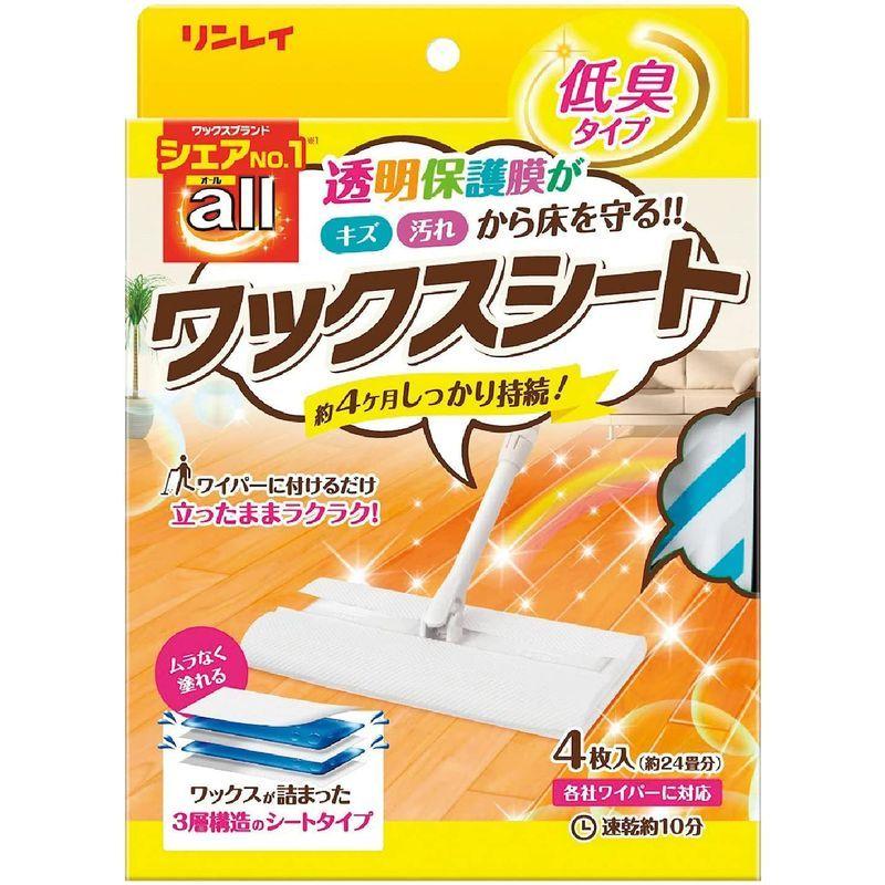 2021人気特価リンレイ オールワックスシート 4枚 フロアワイパー TRUSCO ドライワイパー45cm用スペア TDW−45SP 1個 (メーカー直送)