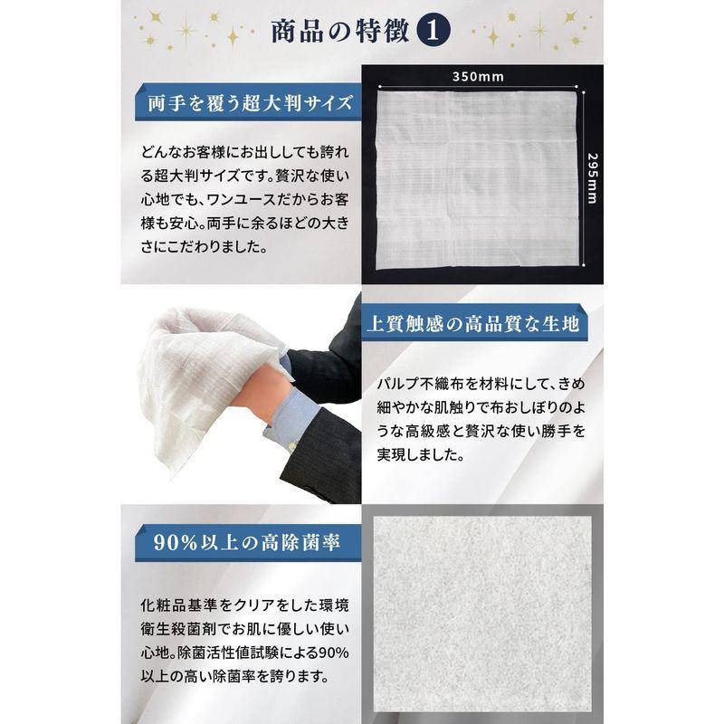 売れ筋商品 紙おしぼり 超大判 厚手 200本セット 使い捨て お手拭き 温冷 業務用 紙 高級 おしぼり おしぼり 高級 抗菌 丸形 L版 メティッシュ 100本セット 大判 厚手 不織布 サイズ280mm×300mm 使い捨て 上質触感 おてふき