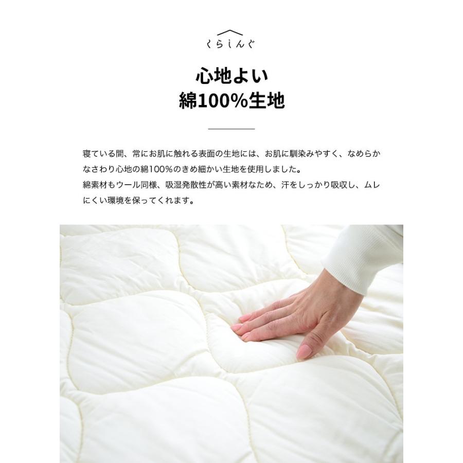 時間指定不可 ウールベッドパッド 敷きパッド 日本製 クイーンサイズ 敷きパッド Www Inputlog Net