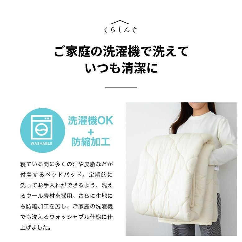 時間指定不可 ウールベッドパッド 敷きパッド 日本製 クイーンサイズ 敷きパッド Www Inputlog Net