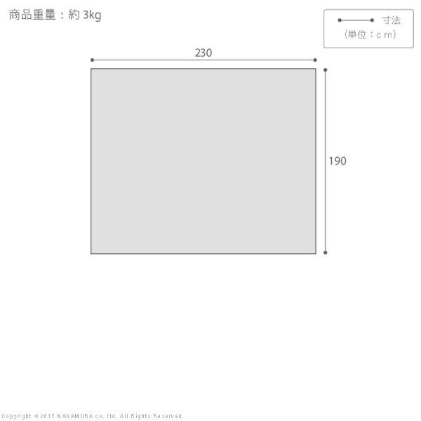 キルトラグ 洗える 長方形 保温綿入り撥水キルトラグ 〔ヒートフロア〕 230x190cm こたつ敷布団 無地｜casa-i-eterior｜03