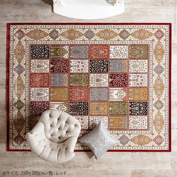 ラグ カーペット ベルギー製ウィルトン織ラグ 〔リール〕 200x140cm ラグマット
