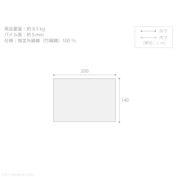 ラグ カーペット ベルギー製ウィルトン織ラグ 〔リール〕 200x140cm ラグマット