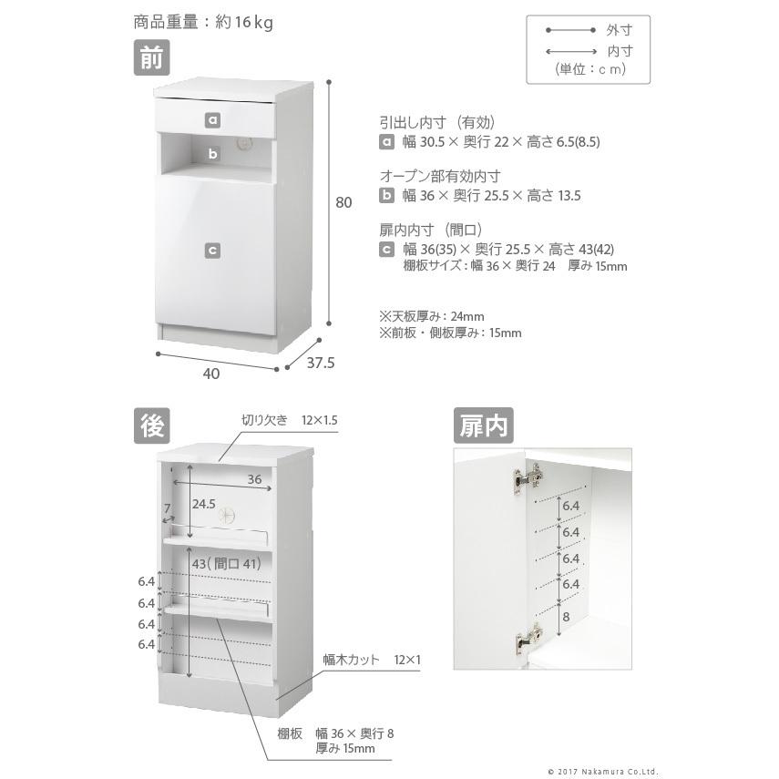 キャビネット 白 配線収納-ロビンキャビネット 幅40cm チェスト サイドボード モデム収納 ルーター収納 鏡面 白家具 引き出し 北欧 おしゃれ 在宅ワーク｜casa-i-eterior｜03