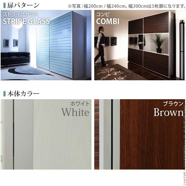 ワードローブ 引き戸 アルミフレーム大型スライドドア 〔サローネ〕 ワードローブ 幅300cm クローゼット ワードローブ 幅300cm 〔サローネ〕 アルミフレーム大型スライドドア 引き戸 クローゼット ワードローブ