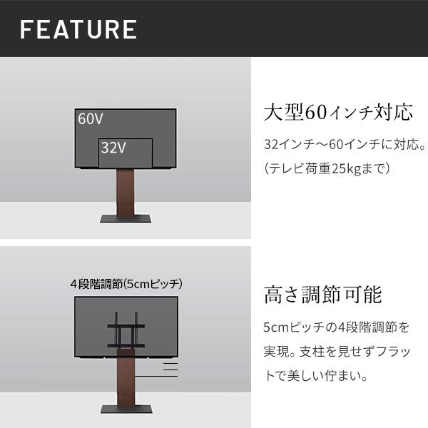 正規輸入品保証 テレビ台 WALLインテリアテレビスタンド V2 CASTER ロータイプ 32〜60v対応 テレビスタンド TVスタンド キャスター付き 自立型 おしゃれ EQUALS イコールズ