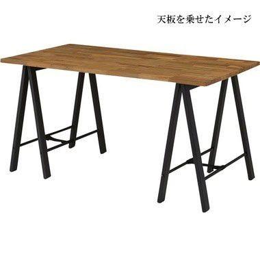 テーブル脚 テーブル用脚 DIY 脚のみ パーツ 折りたたみテーブル脚