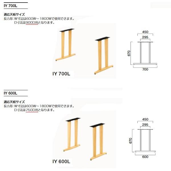パジョーとして　①木製長方形テーブルの脚 テーブル脚 テーブル用脚 DIY 脚のみ パーツ IY 木製脚 900D用 2本1