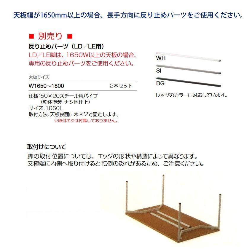 テーブル脚 テーブル用脚 DIY 脚のみ パーツ LD脚 2本1組 750D用