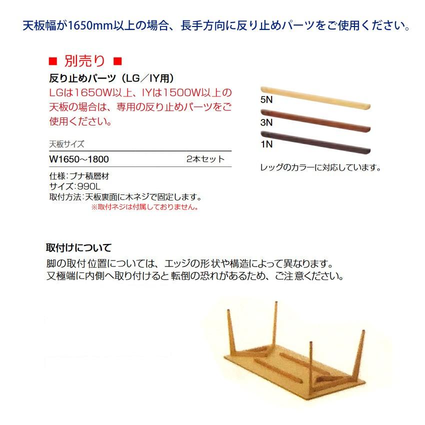 テーブル脚 テーブル用脚 DIY 脚のみ パーツ LG 木製脚 750D用 2本1