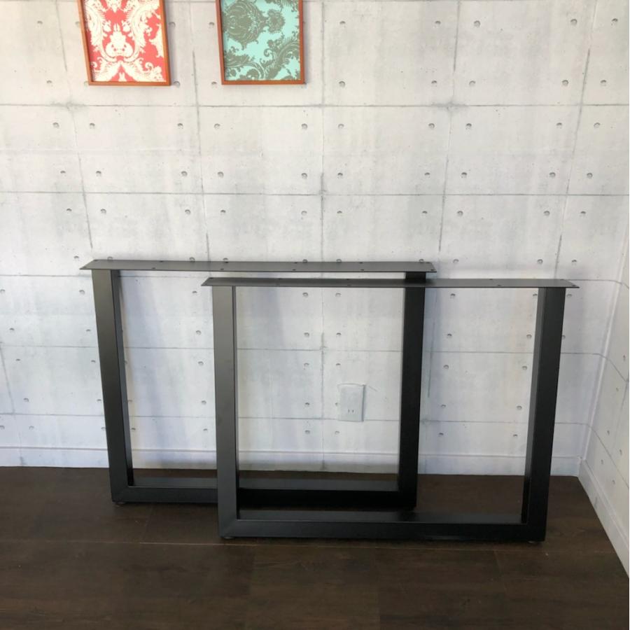 テーブル脚 DIY 脚のみ パーツ プレート付きロ型金属脚 ブラック