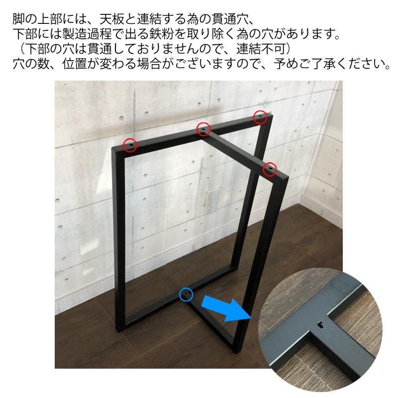 テーブル脚 テーブル用脚 DIY 脚のみ パーツ ブラック T型金属脚