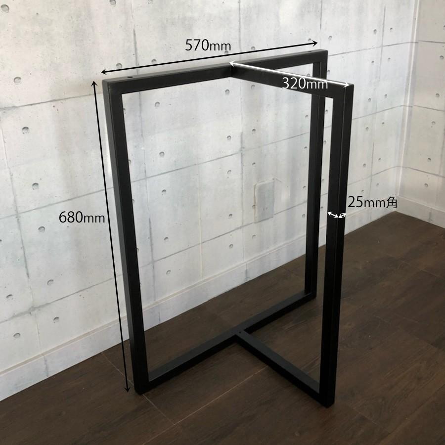 テーブル脚 テーブル用脚 DIY 脚のみ パーツ ブラック T型