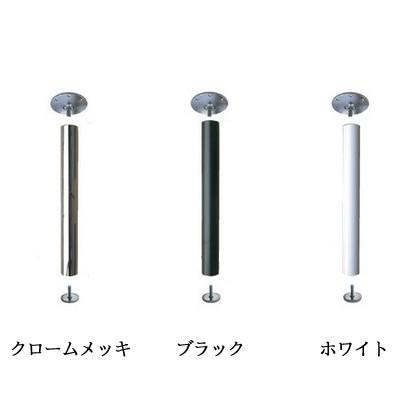 テーブル脚 テーブル用脚 DIY 脚のみ パーツ スチール脚 丸脚 テーブル脚 テーブル用脚 DIY 脚のみ パーツ スチール脚 丸脚