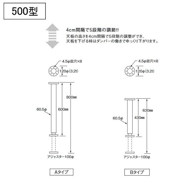 テーブル脚 デスク脚 昇降式 パーツ DIY 昇降式テーブル脚 クリア