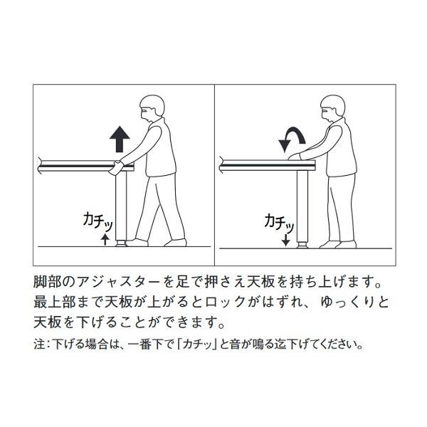 テーブル脚 デスク脚 昇降式 パーツ DIY 昇降式テーブル脚 クリア