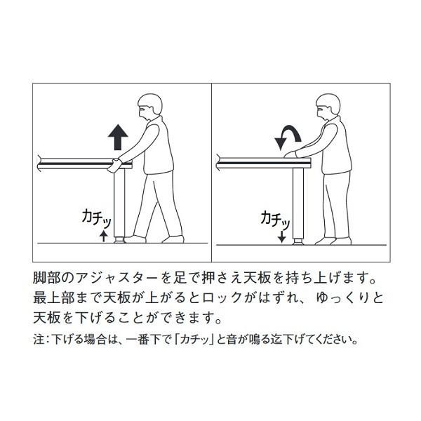テーブル脚 デスク脚 昇降式 パーツ DIY 昇降式テーブル脚 クリア