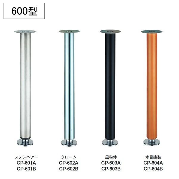 テーブル脚 デスク脚 昇降式 パーツ DIY 昇降式テーブル脚 クリア