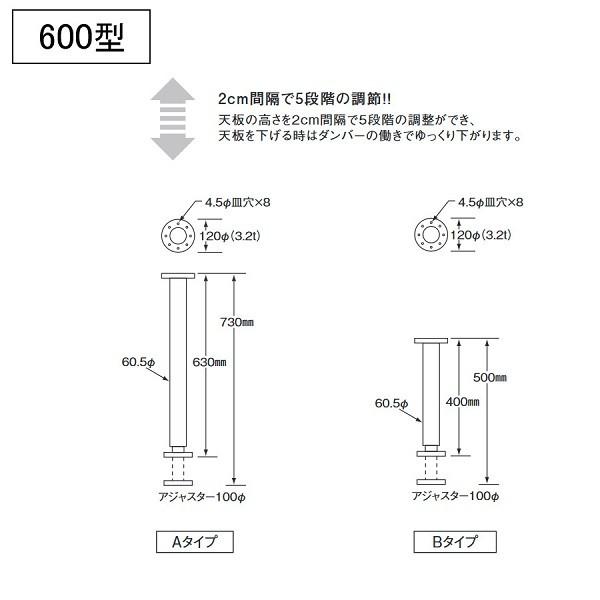 テーブル脚 デスク脚 昇降式 パーツ DIY 昇降式テーブル脚 クリア