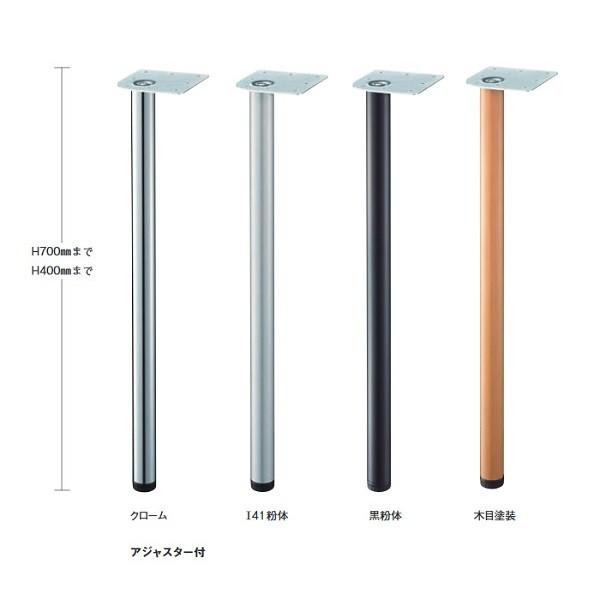 テーブル脚 テーブル用脚 DIY 脚のみ パーツ スチール脚 DPII