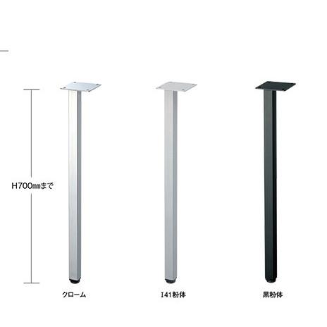 テーブル脚 テーブル用脚 デスク用脚 スチール脚 角脚 DIY 脚のみ