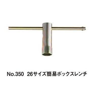 れんち ヘックスレンチ セット 六角レンチ 自転車 六角レンチセット ボール