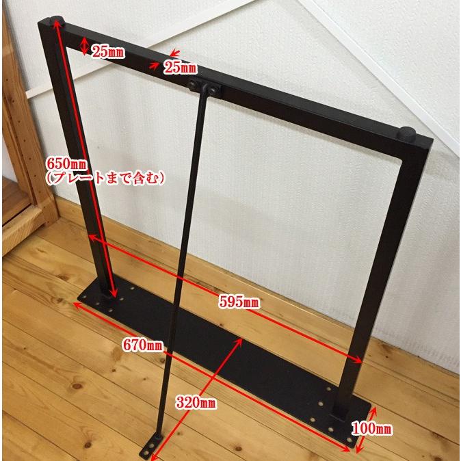 テーブル脚 テーブル用脚 DIY 脚のみ パーツ ロ型スチール脚 細脚