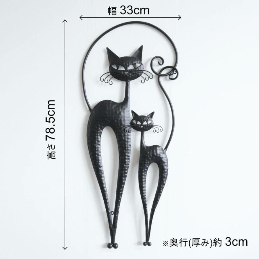 ウォールアクセント 壁飾り 壁掛け 2匹のネコ 黒 【公式通販】