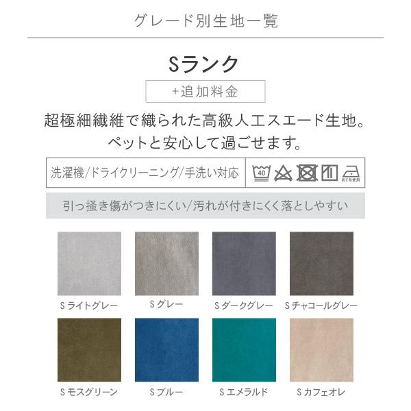 替えカバー クルー・ゼロ日本製専用 3人掛け 170cm幅 座面クッションと背面クッションのカバー 受注生産品 通常宅配便 ソファオプション｜casacasa｜06