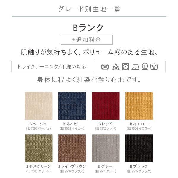 替えカバー クルーゼロ日本製専用 シェーズロング 80cm幅用 座面クッションと背面クッションのカバー 受注生産 ソファオプション｜casacasa｜04