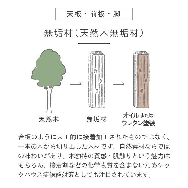 21日は10％オフクーポン コンソールテーブル サイドボード 日本製 木製 在宅 開梱設置 無垢 スピッコ｜casacasa｜07