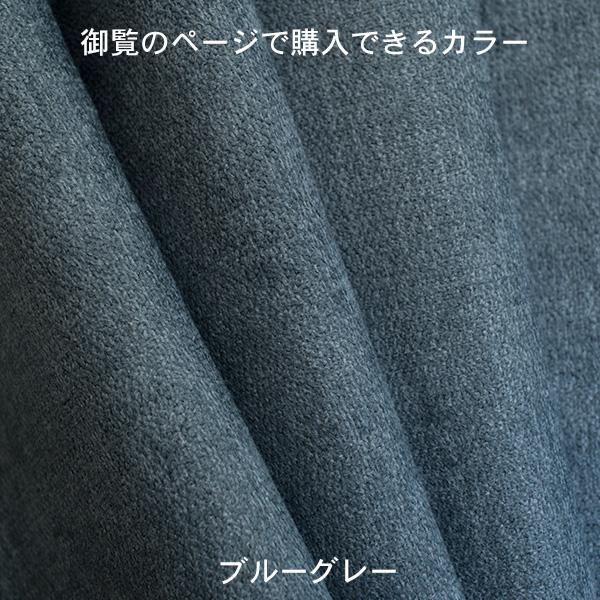 カウチソファ ブルーグレー シェーズロング単品 右肘タイプ バニラカウチ オットマン無し アウトレット｜casacasa｜08