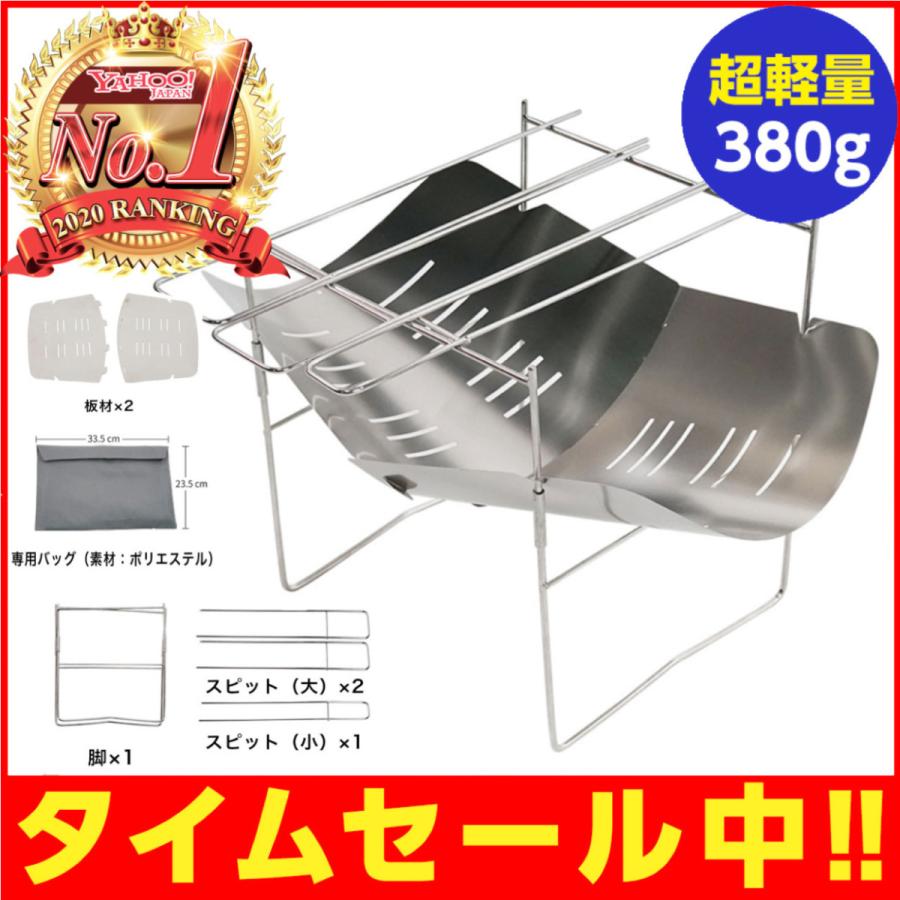 焚き火台 焚火台 バーベキューコンロ ソロ おしゃれ 軽量 コンパクト チタン 五徳 折りたたみ Bonfire01 Casa Cos 通販 Yahoo ショッピング